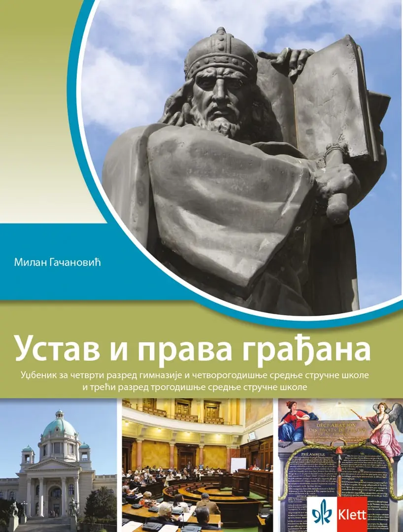 Ustav i prava građana 3, 4 – Udžbenik iz ustava i prava građana za treći i četvrti razred