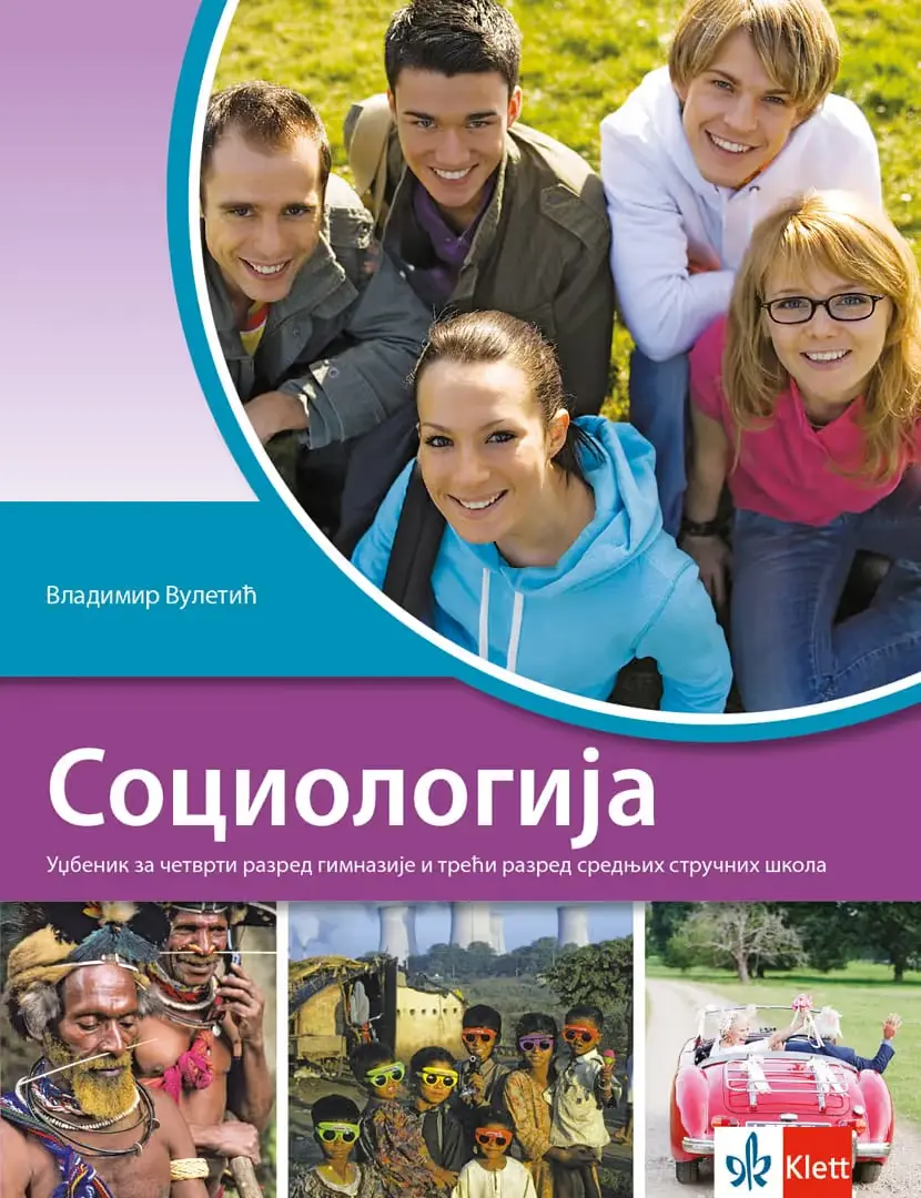 Sociologija 3, 4 Udžbenik – Udžbenik iz sociologije za treći i četvrti razred