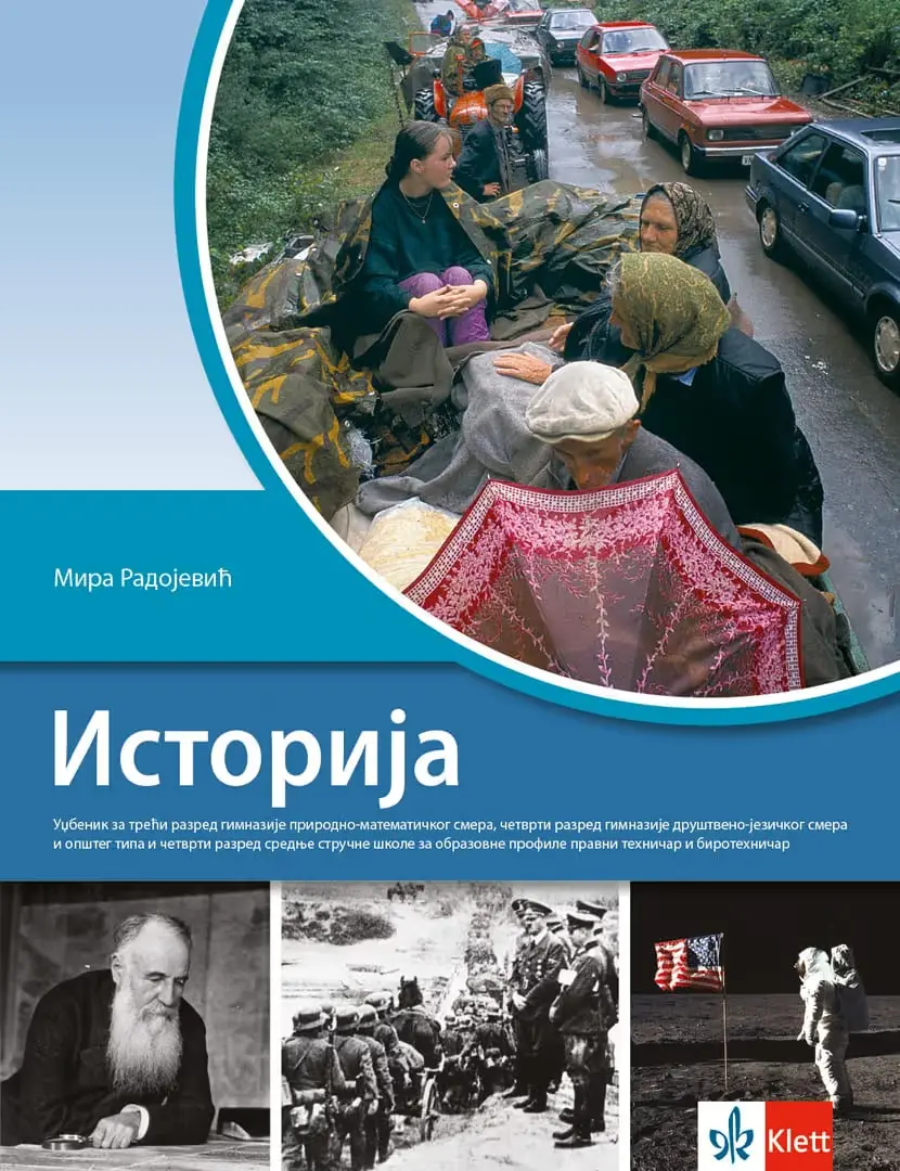Istorija 3-4 Udžbenik za treći i četvrti razred