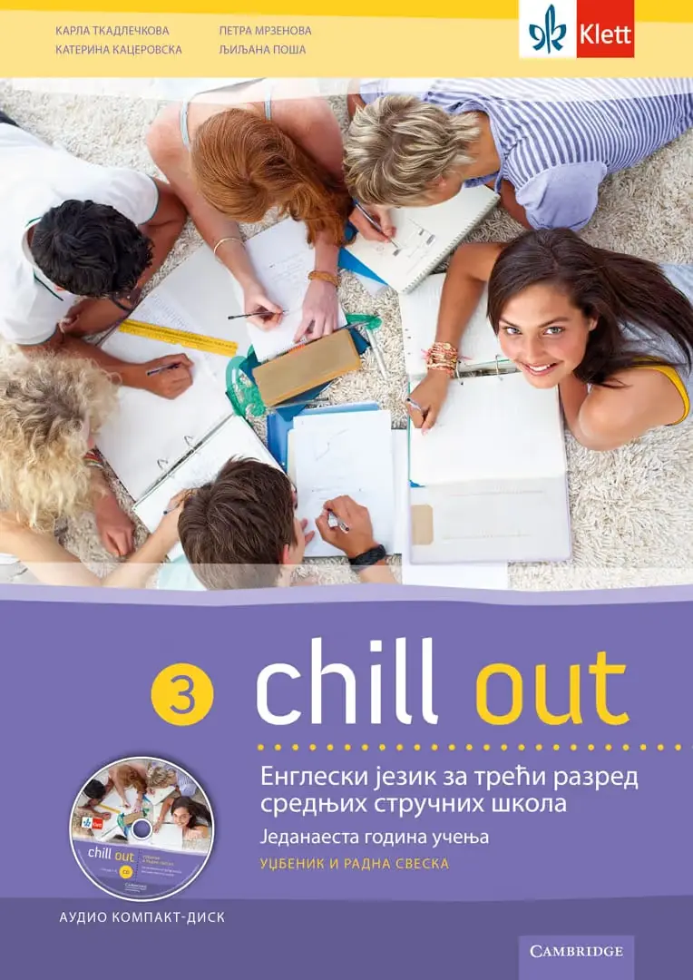 Engleski jezik 3 Udžbenik sa radnom sveskom „Chill Out“ za treći razred