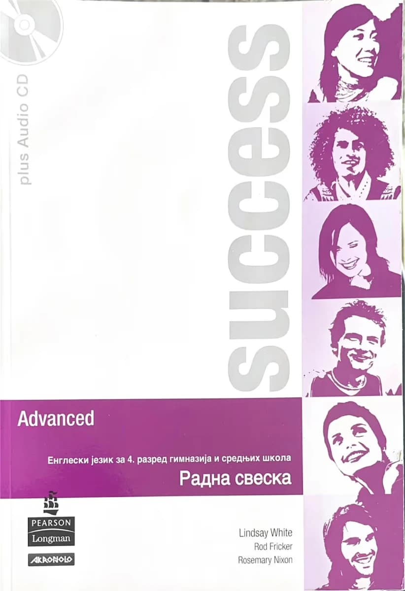 Engleski jezik Success Advanced Workbook