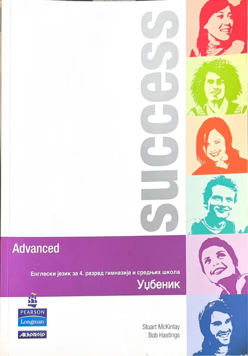 Engleski jezik Success Advanced Student's Book