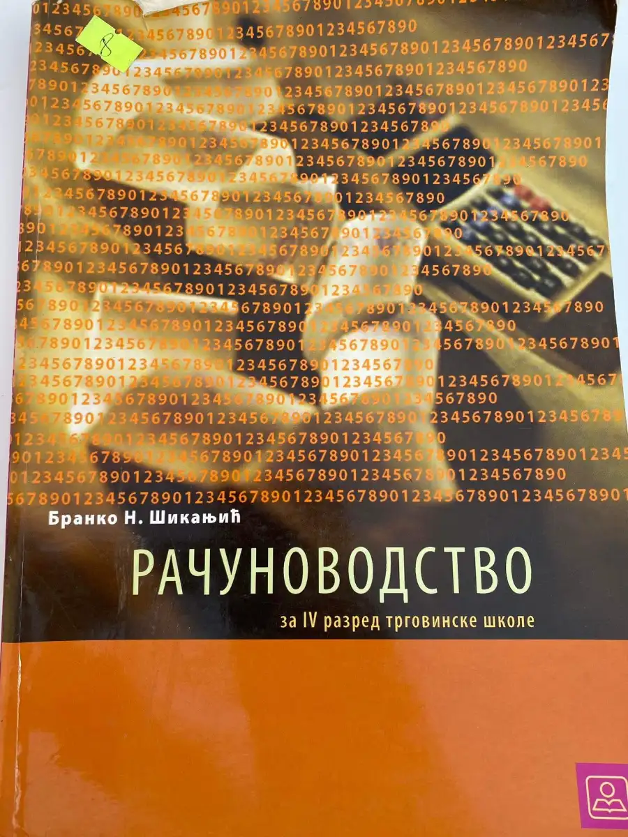 Računovodstvo 4 za četvrti razred trgovačke škole
