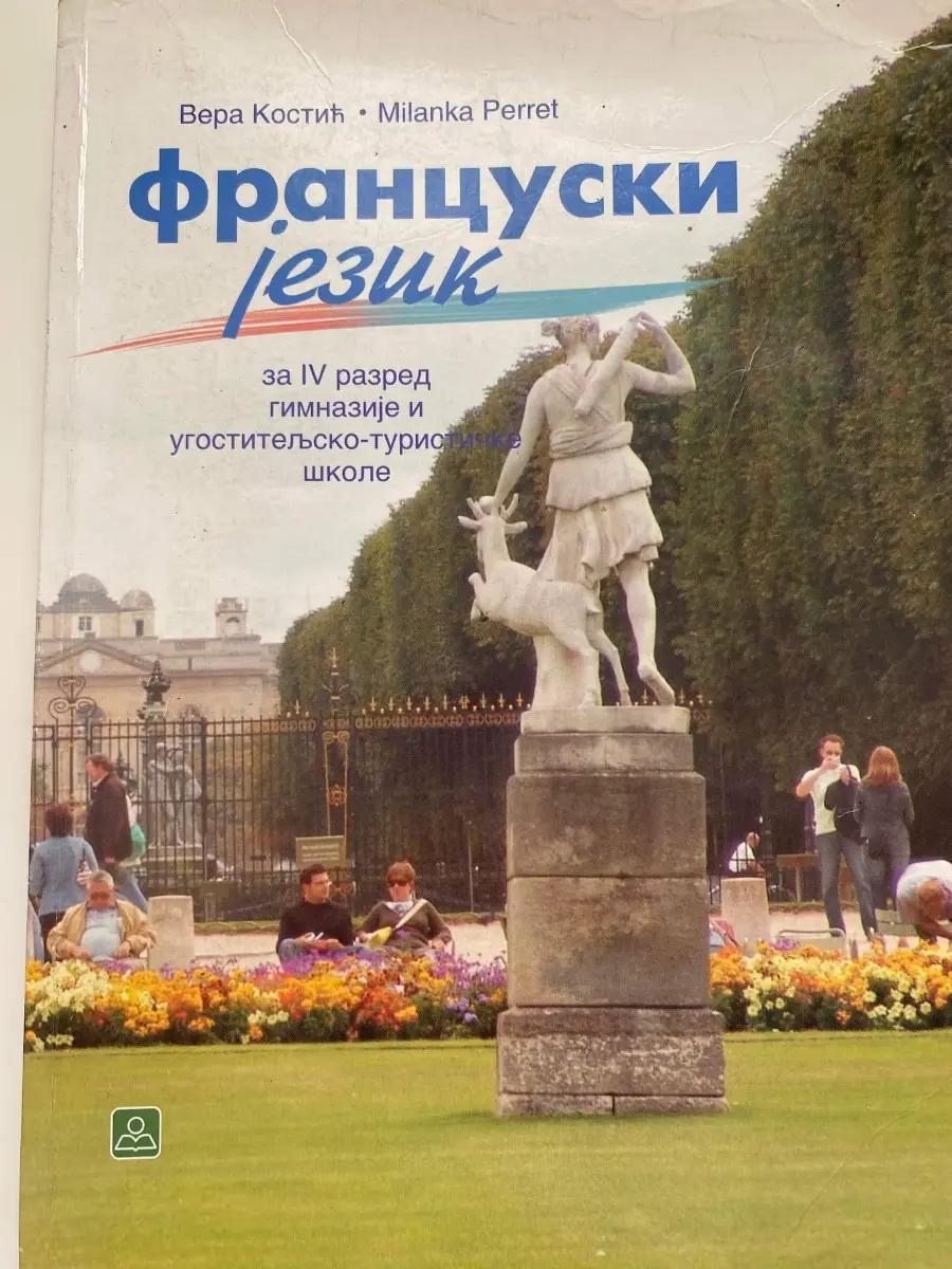 Francuski jezik 4 za četvrti razred