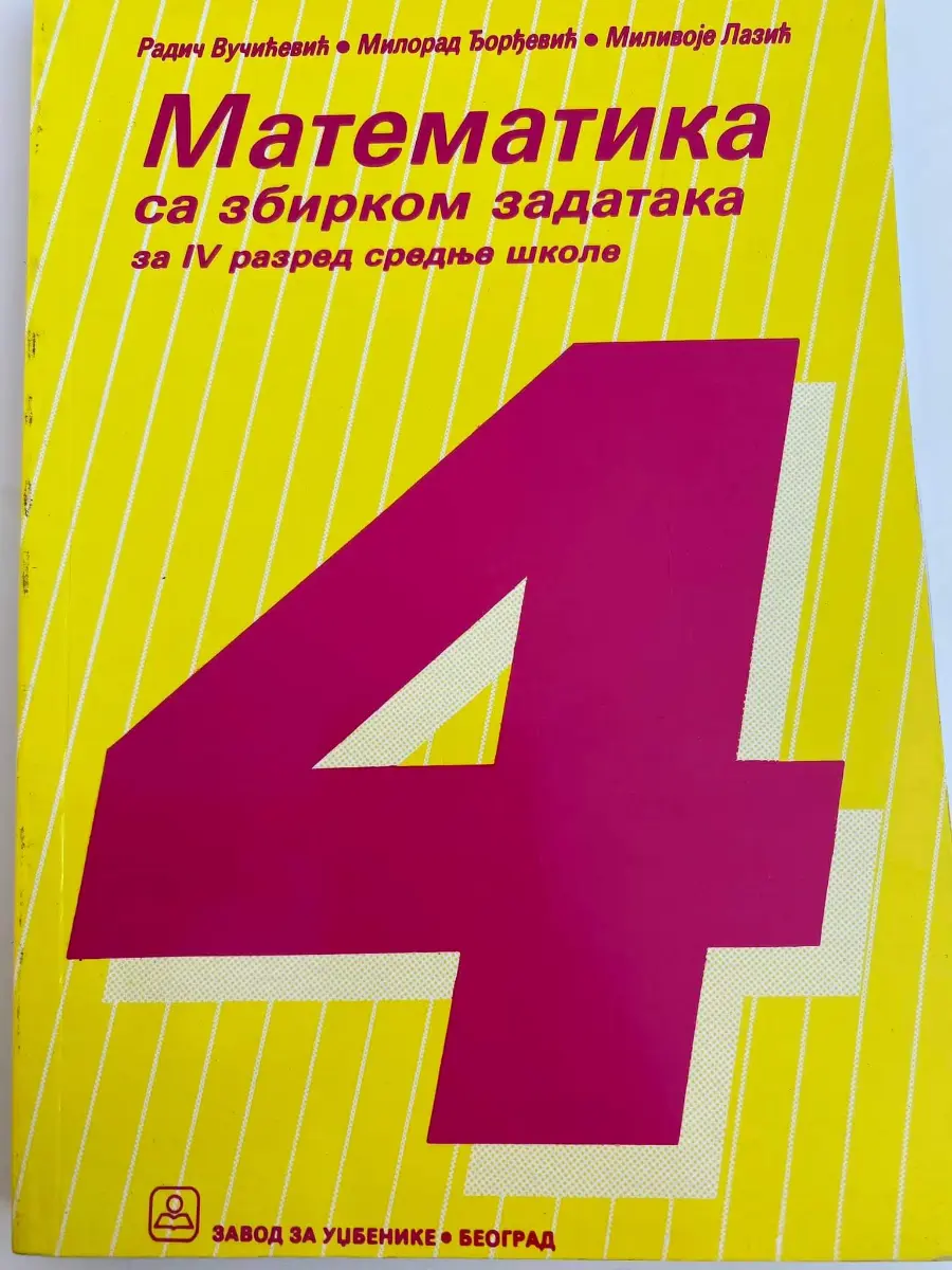 Matematika 4 udžbenik sa zbirkom zadataka za četvrti razred