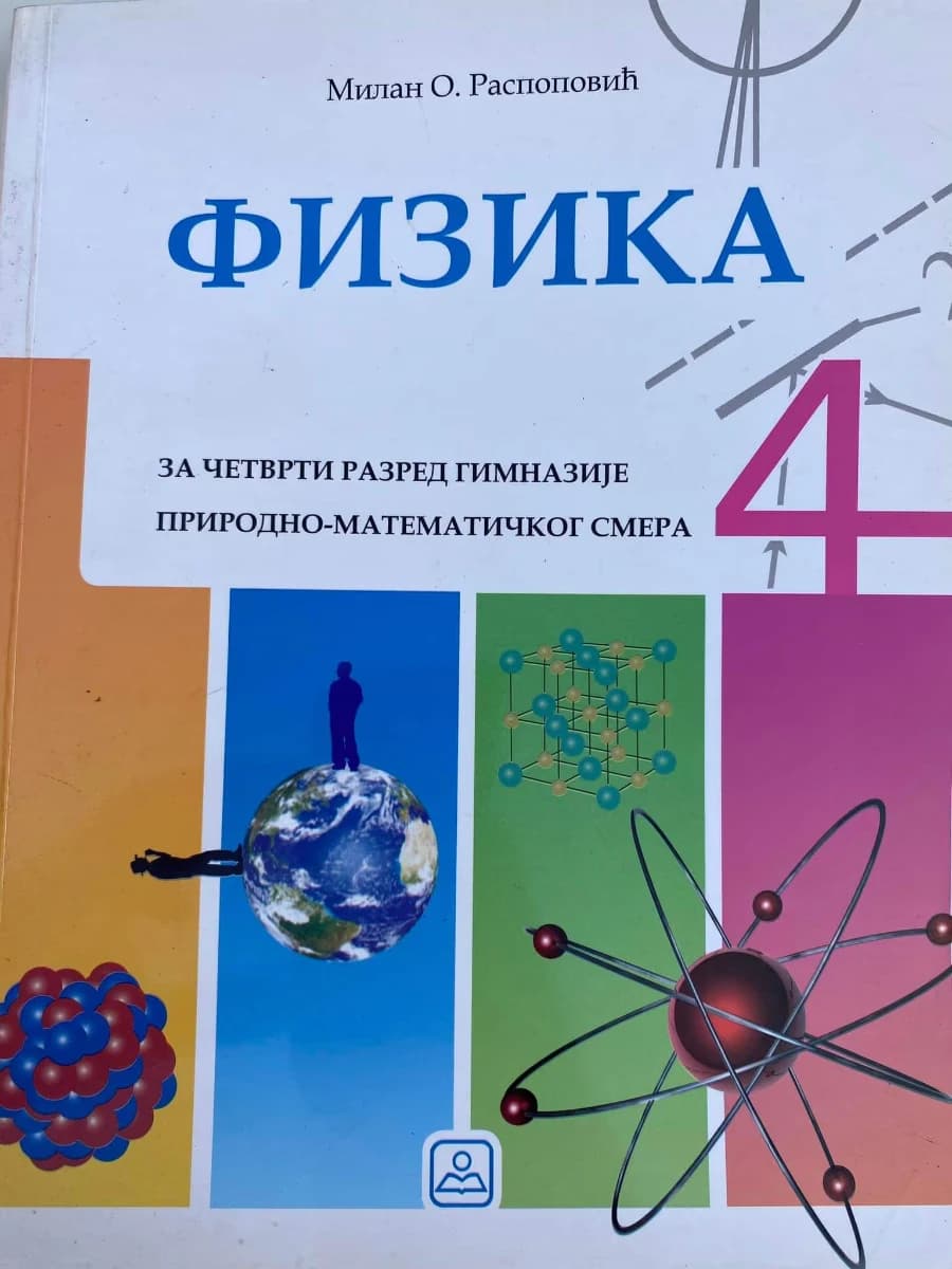 Fizika 4 za četvrti razred