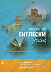 Engleski jezik 4 za četvrti razred