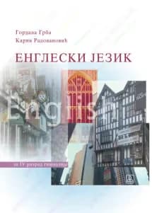 Engleski jezik 4 za četvrti razred