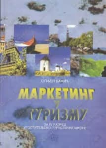 Marketing u turizmu 4 za četvrti razred