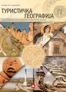 Turistička geografija 4 za četvrti razred