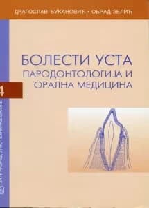 Bolesti usta 4 – udžbenik za četvrti razred