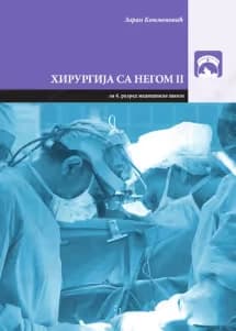 Hirurgija sa negom 2 za četvrti razred