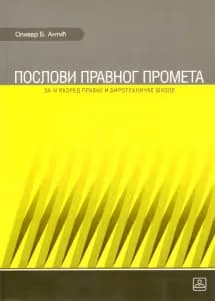 Poslovi pravnog prometa 4 – udžbenik za četvrti razred