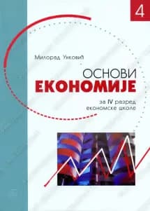 Osnovi ekonomije 4 – udžbenik za četvrti razred