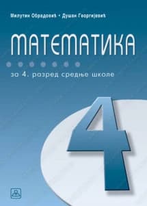 Matematika 4 – udžbenik za četvrti razred srednje škole
