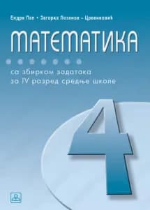 Matematika 4 – udžbenik za četvrti razred