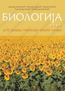 Biologija 4 – udžbenik za četvrti razred opšteg smera