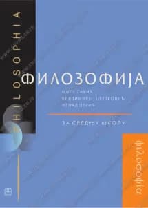 Filozofija 4 – udžbenik za četvrti razred