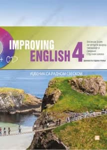 Engleski jezik 4 – udžbenik Improving English za četvrti razred