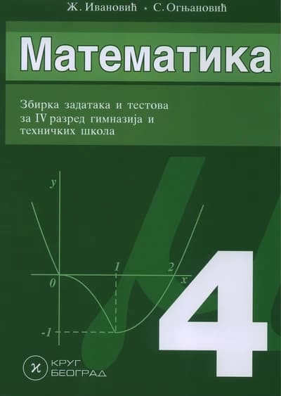 Matematika 4 Zbirka zadataka – Zbirka zadataka iz matematike za četvrti razred