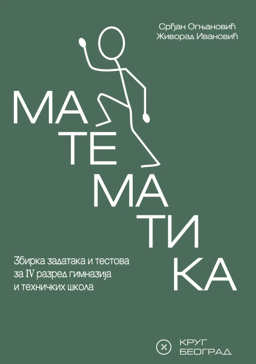 Matematika 4 Zbirka zadataka – Zbirka zadataka iz matematike za četvrti razred
