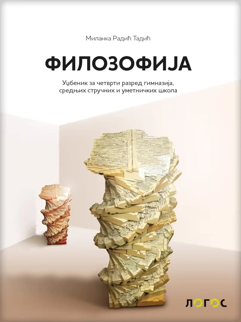 Filozofija 4 Udžbenik – Udžbenik iz filozofije za četvrti razred