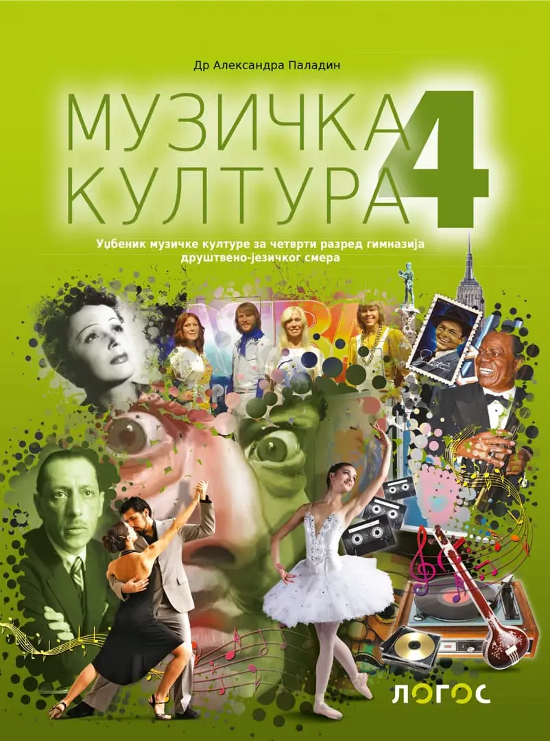Muzička kultura 4 Udžbenik – Udžbenik iz muzičke kulture za četvrti razred gimnazije društveno-jezičkog smera