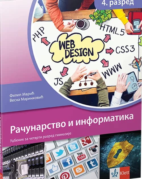 Računarstvo i informatika 4 Udžbenik za četvrti razred