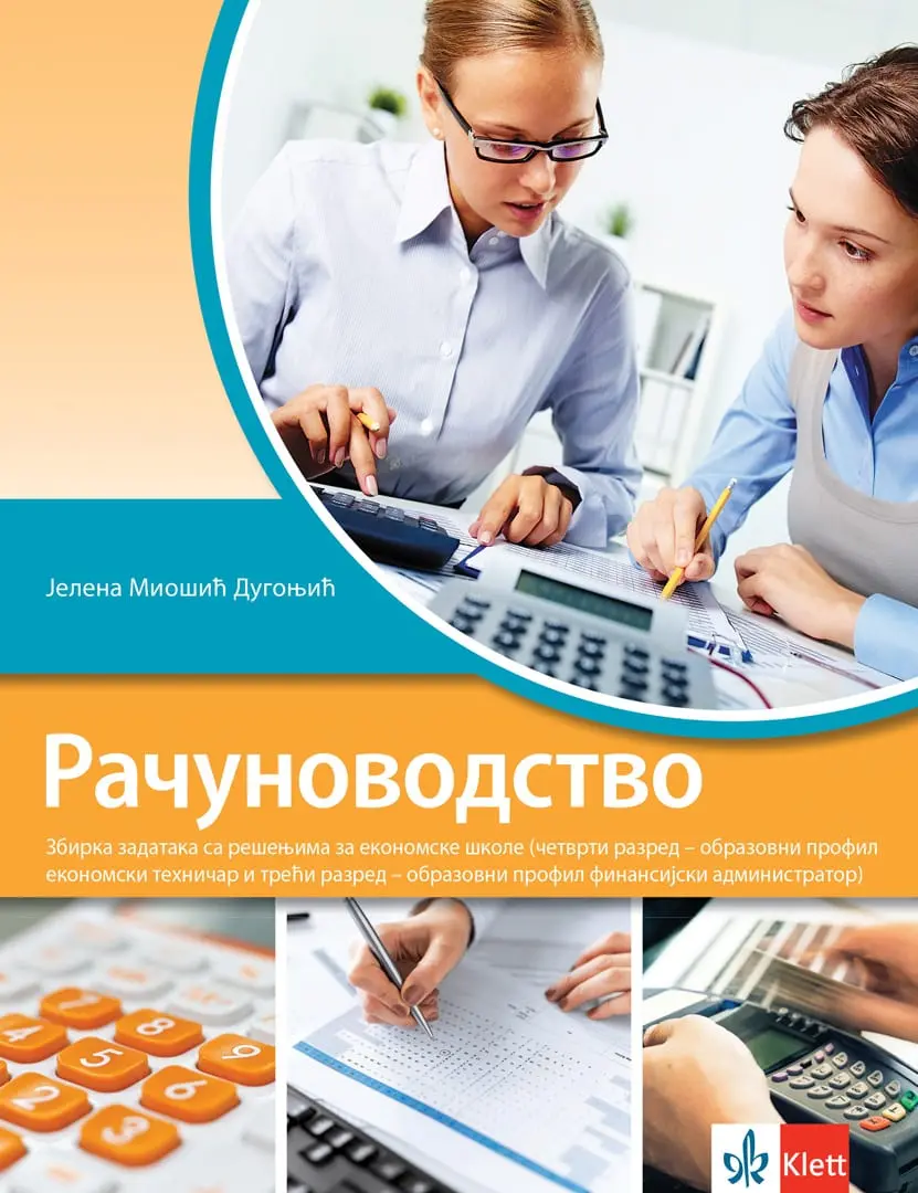 Računovodstvo 4 Zbirka zadataka za četvrti razred