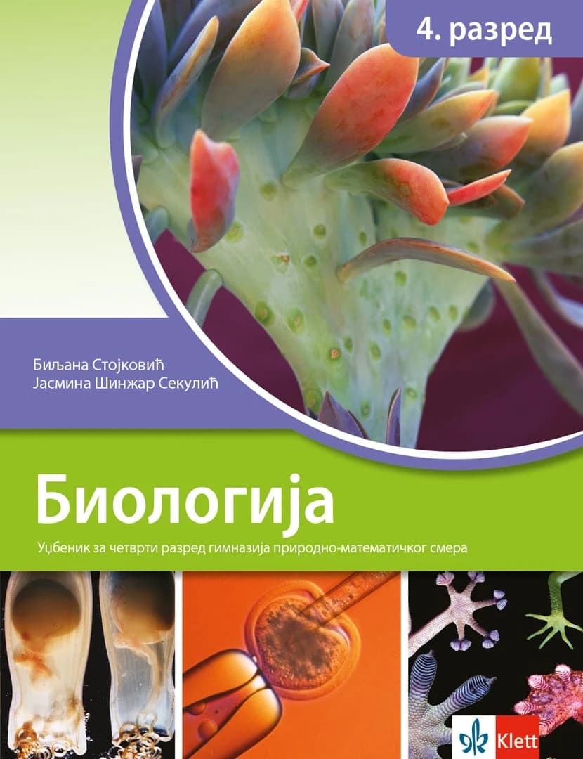 Biologija 4 Udžbenik za četvrti razred gimnazije